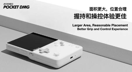 AYANEO 的 Pocket DMG 掌上游戏机现已开放预订，首付 1,599 元