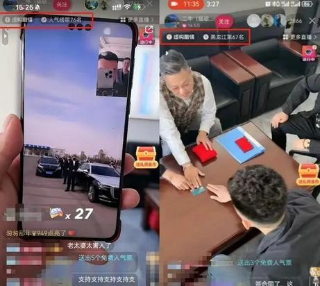 左图中的车队和黑衣人“准备下乡回收藏品”受访者供图