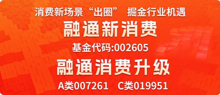 A股回调，消费板块为何逆市上涨？