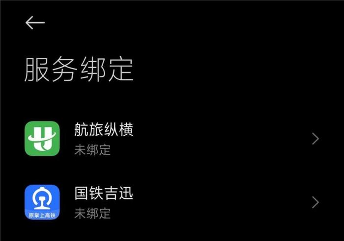 小米澎湃 OS 出行助手即日起陆续升级，预计 7 月中旬全量推送