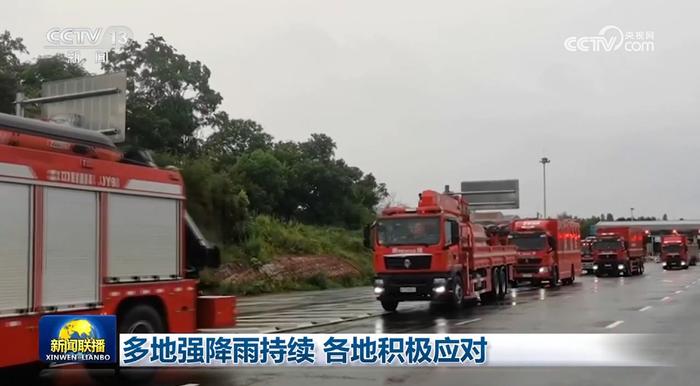 多地强降雨持续 各地积极应对