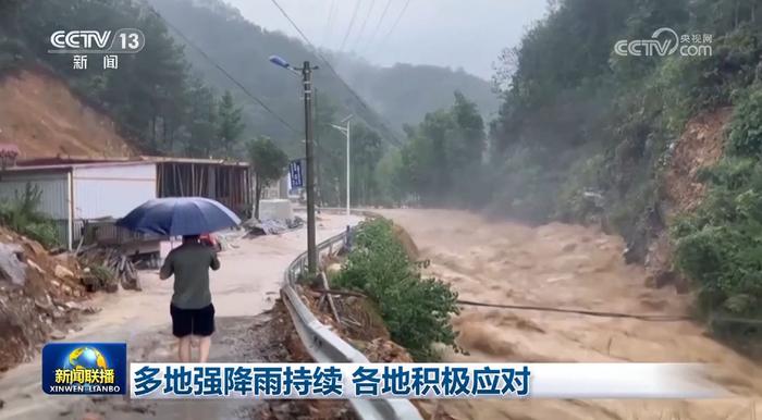 多地强降雨持续 各地积极应对