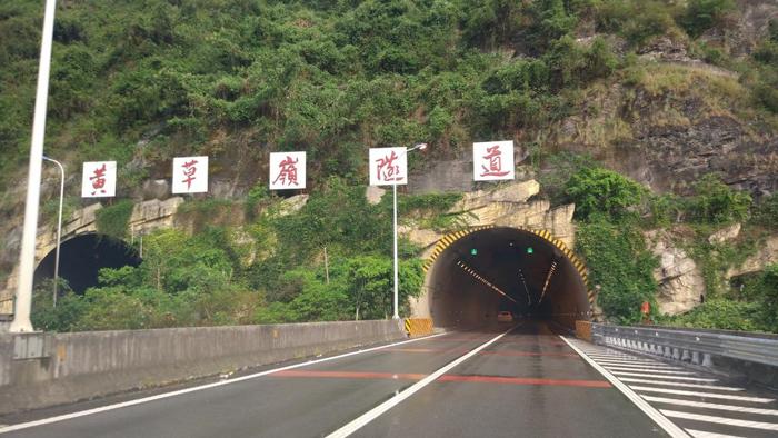 渝湘高速武隆段黄草岭隧道检测施工 今晚22时起交通管制