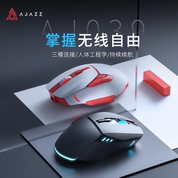 黑爵 AJ039 系列鼠标开售：有线 / 无线双版本、125Hz 回报率，首发 39 元起