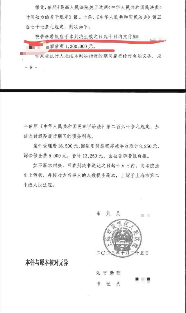 网红家居“失物招领”创始人被曝失联，多家分店暂停营业