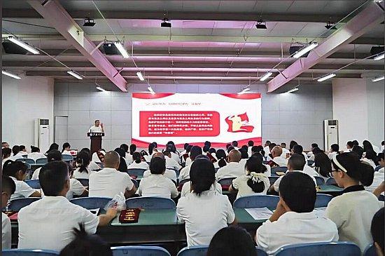 三台县芦溪中学党委举行庆祝中国共产党成立103周年暨表扬大会