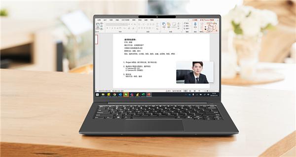 升级锐龙8040系列处理器！联想昭阳X5-14 AHP开启智能化办公新时代