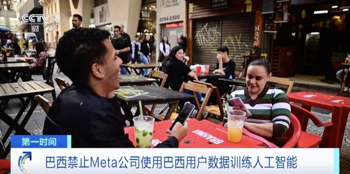 巴西喊话Meta：不得使用巴西用户数据训练人工智能