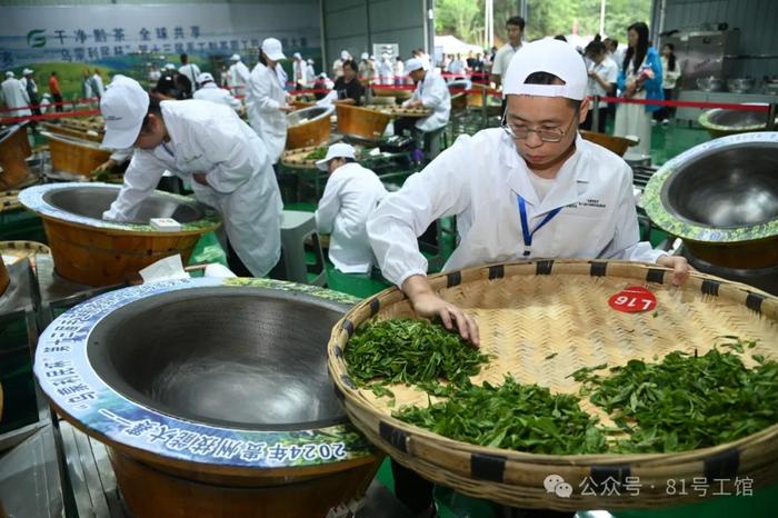 贵州省第十三届手工制茶职工职业技能大赛举行