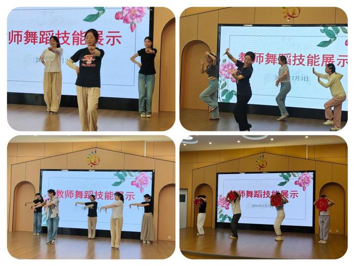 匠心练技能 青春绽芳华 西安市灞桥区第六幼儿园教师舞蹈技能展示活动