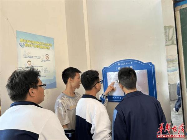 洪江市芙蓉中学：小小校长信箱 架起温暖的“连心桥”