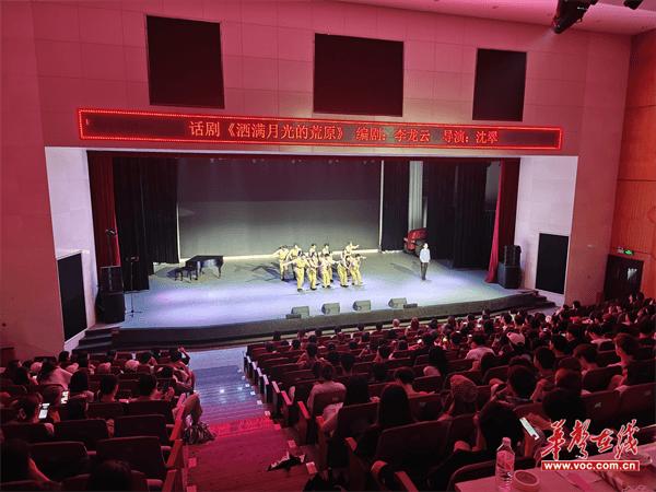 湖南涉外经济学院举行教学成果展演活动