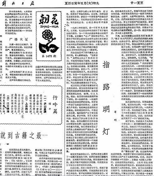 这对乐坛伉俪写的歌，你们一定都唱过