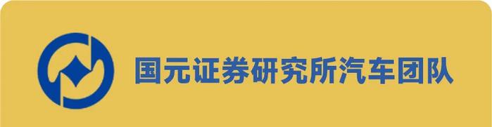 【国元研究 · 汽车】半年度业绩高增长，无边框产品开启放量——浙江仙通(603239)公司点评报告