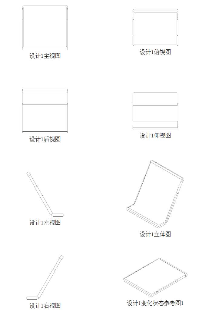 折叠 + 卷轴，三星外观专利探索智能手机新形态