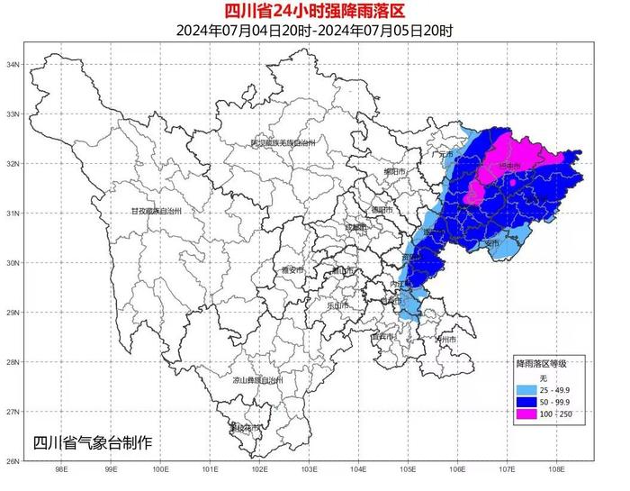 最新！四川发布暴雨蓝色预警，8市暴雨其中3区域大暴雨