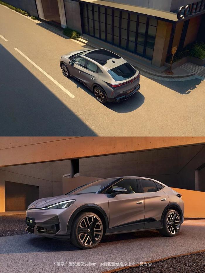 大众安徽首款车型：ID.UNYX 与众纯电轿跑 SUV 官图发布，本月中旬上市