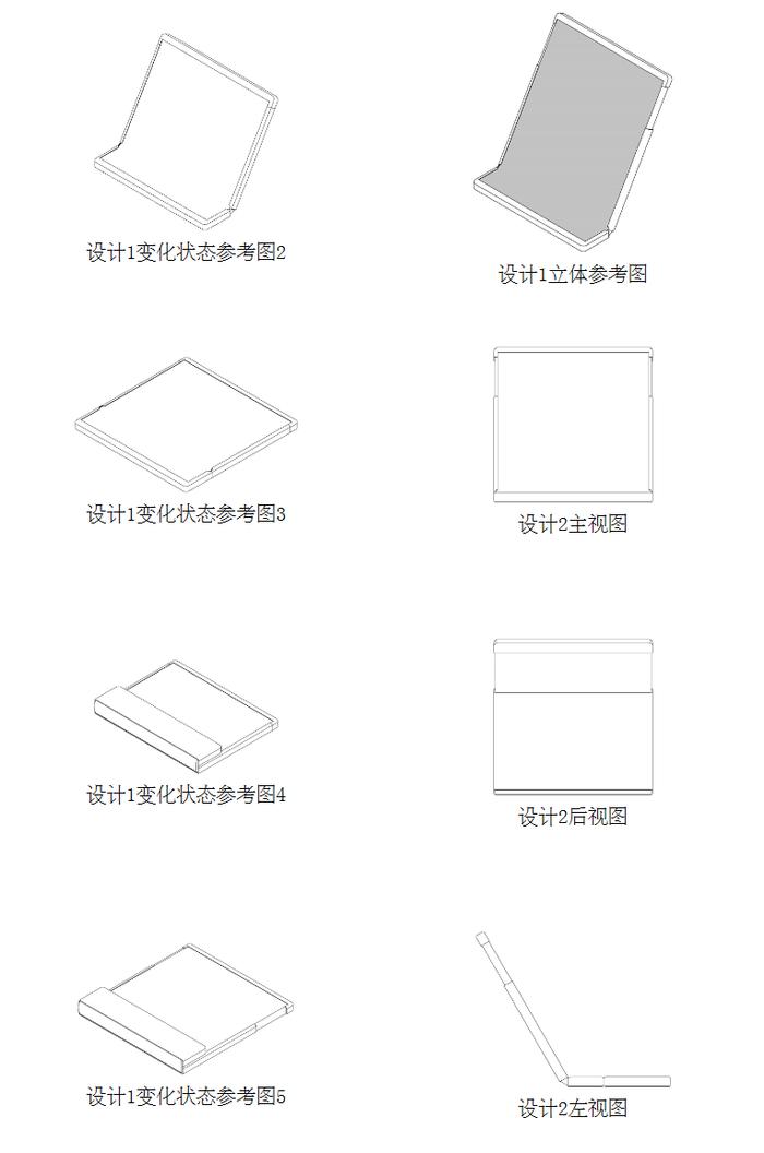 折叠 + 卷轴，三星外观专利探索智能手机新形态