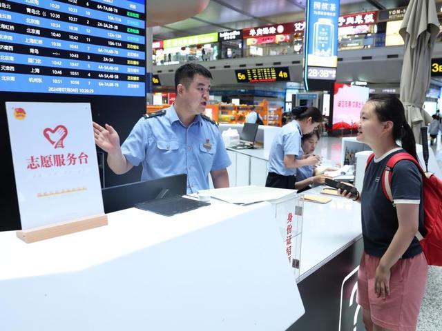 暑运期间，济南西站多措并举让旅客出行体验更美好