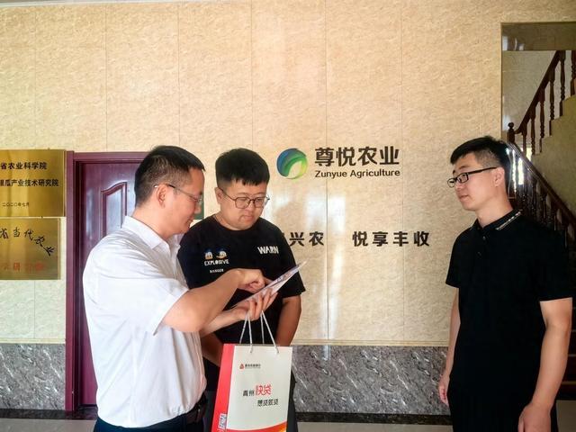 青州农商银行成功发放全省首笔“鲁担惠益贷”，助推个体私营经济发展