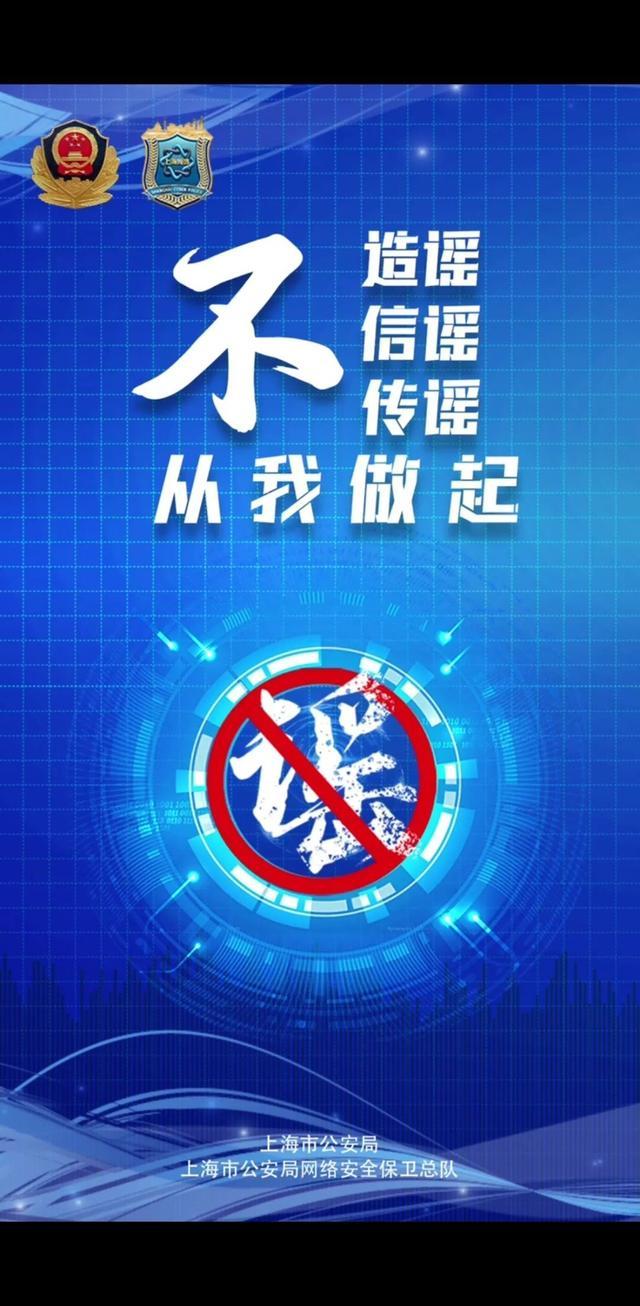 上海市未成年人网络保护系列主题活动在嘉定启动，沉浸式普法剧本杀首发！