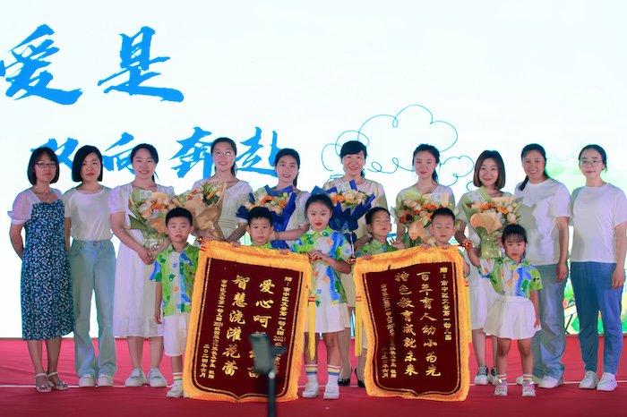 济南市市中区文景第一幼儿园2024年大班毕业典礼举行