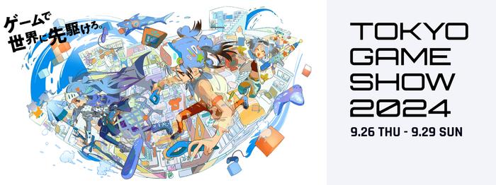 2024 东京电玩展号称“史上规模最大”，索尼 PlayStation 将全面回归