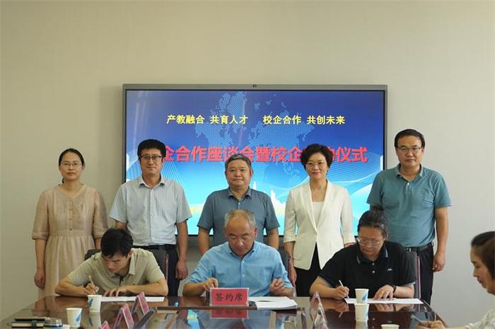 湖北汉江技师学院举办校企合作座谈会暨校企签约仪式