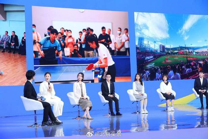 北京大学承办2024两岸青年峰会“青·历”分论坛
