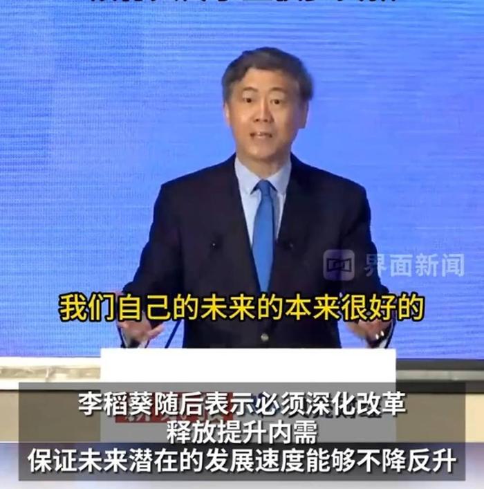 清华院长李稻葵“投诉”北京银行一天3个骚扰电话：银行头疼手里很多贷款