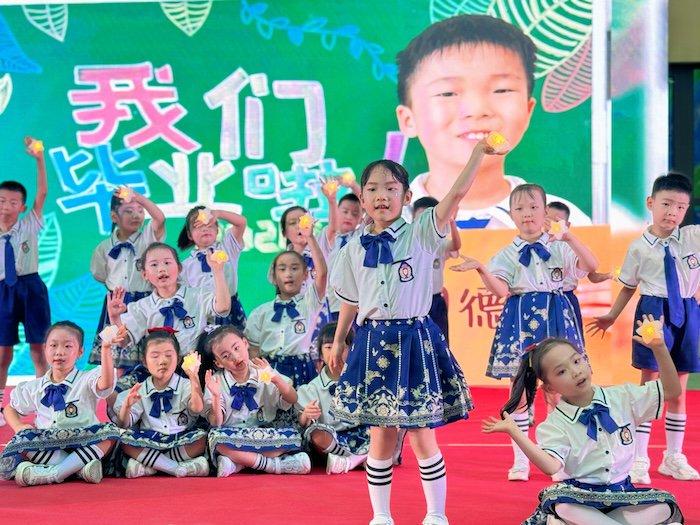 济南市市中区文景第一幼儿园2024年大班毕业典礼举行