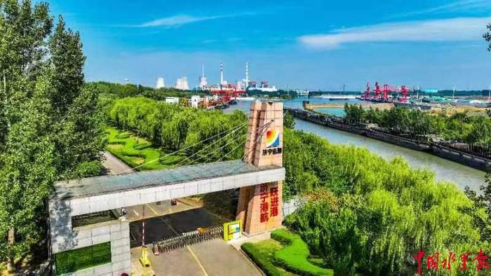 济宁首批“无废细胞”建设单位名单公布，12家港口上榜！