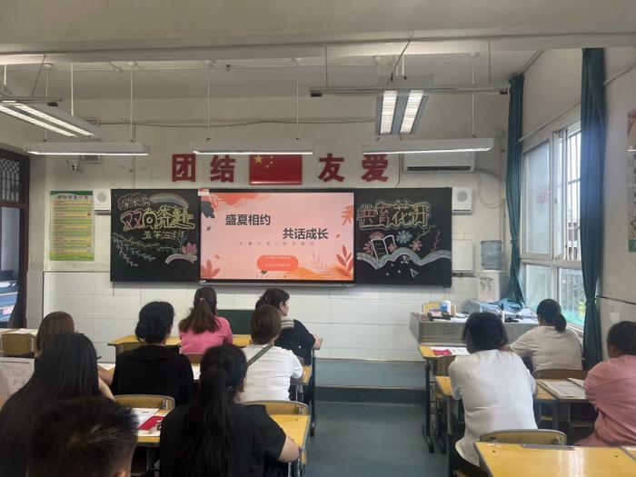 未央区兴丰路小学举行结业典礼暨期末家长会