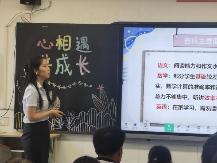 未央区兴丰路小学举行结业典礼暨期末家长会