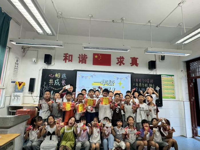 未央区兴丰路小学举行结业典礼暨期末家长会