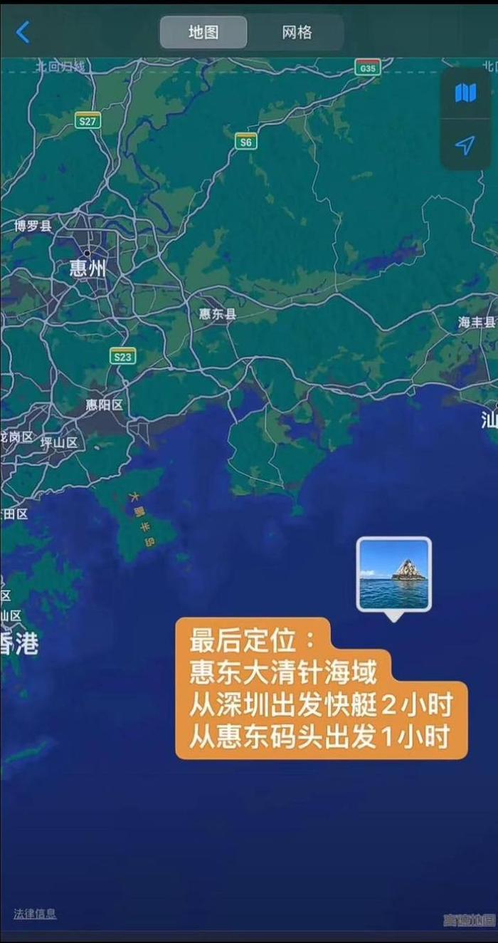 惠州海域潜水团仍有2人失联：家属发布求救信息，对生还抱有希望