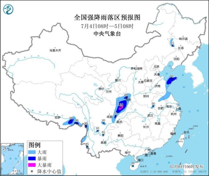 暴雨蓝色预警：陕西南部、四川东北部等地局地大暴雨