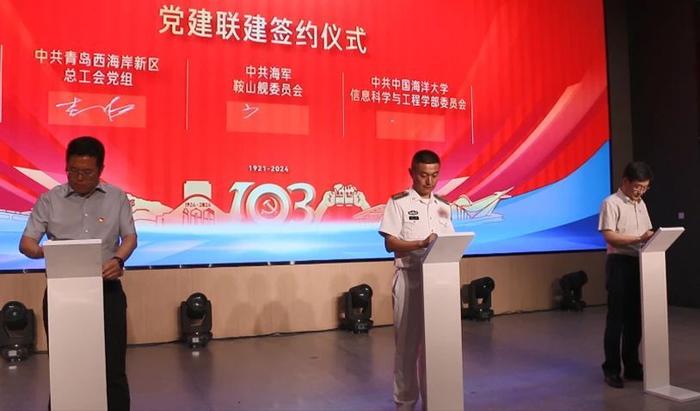 青岛西海岸新区庆祝建党103周年“我在你身边”专场文艺演出成功举办