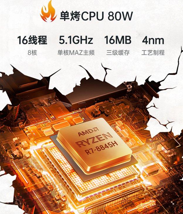 机械革命翼龙 15 Pro 游戏本配置上新：RTX 4070、99Wh 电池，首发价 8499 元