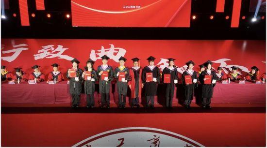 风华二十载 一起向未来 | 西安工商学院隆重举行2024届毕业典礼暨学位授予仪式