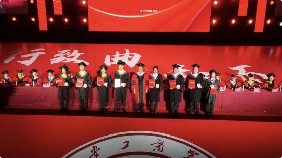 风华二十载 一起向未来 | 西安工商学院隆重举行2024届毕业典礼暨学位授予仪式