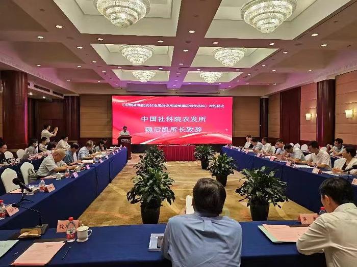 中国社科院农展研究所国情调研烟台基地在京签约