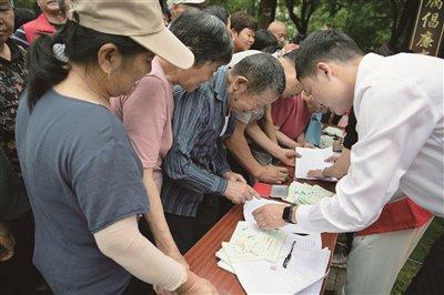 这个村年中分红又是大单