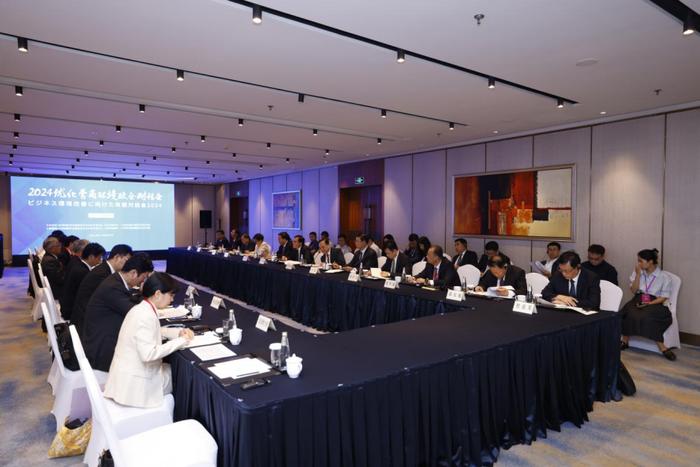 2024优化营商环境政企对话会（山东—日本专场）成功举办
