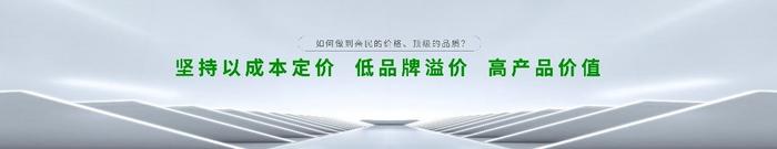 专心搞技术，低调造爆款，跑通商业逻辑的零跑“不止两万”