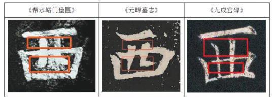 天成铸就 自然茂密