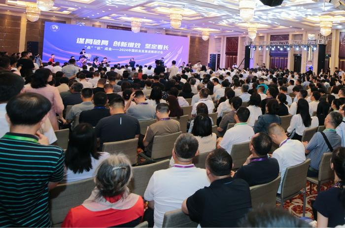 中国奶业大会：蒙牛助力奶业振兴新未来