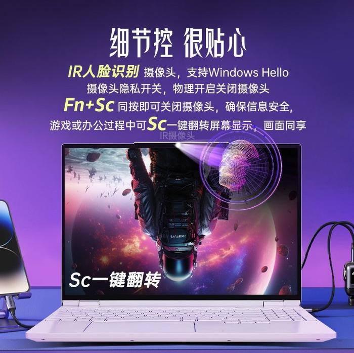 机械革命翼龙 15 Pro 游戏本配置上新：RTX 4070、99Wh 电池，首发价 8499 元