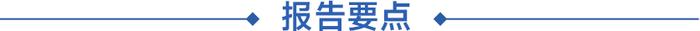 【国元研究 · 汽车】半年度业绩高增长，无边框产品开启放量——浙江仙通(603239)公司点评报告