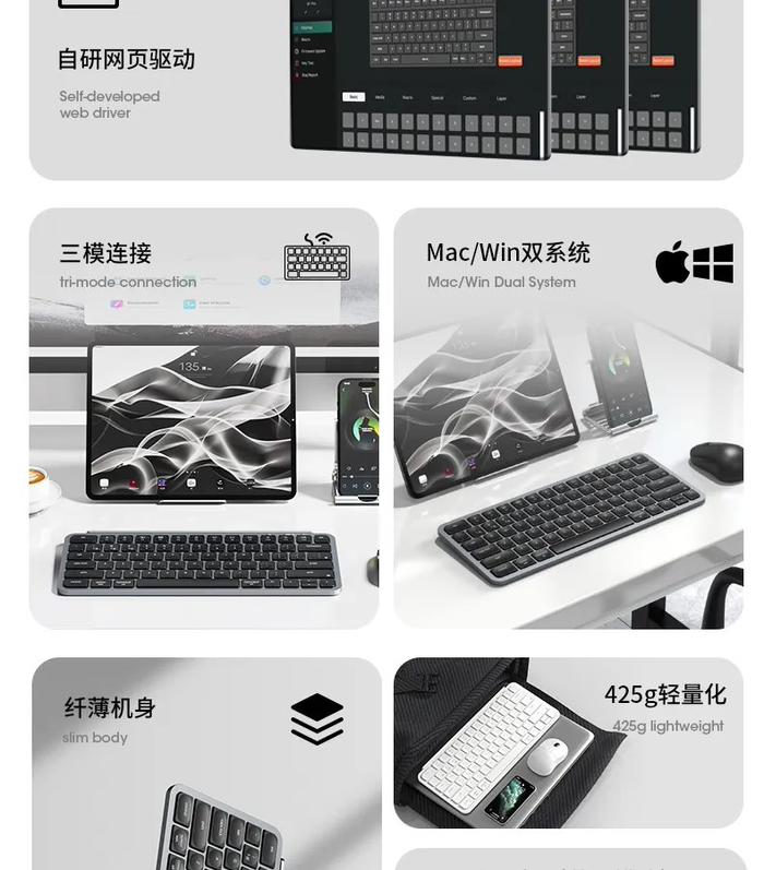 Keychron 推出 B1 Pro 无线键盘：重 425g / 主打轻薄，支持三设备连接